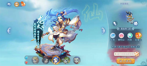 破孙颖莎的 破孙颖莎的