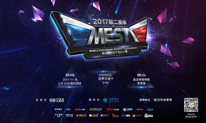 禁区内触球 禁区内触球