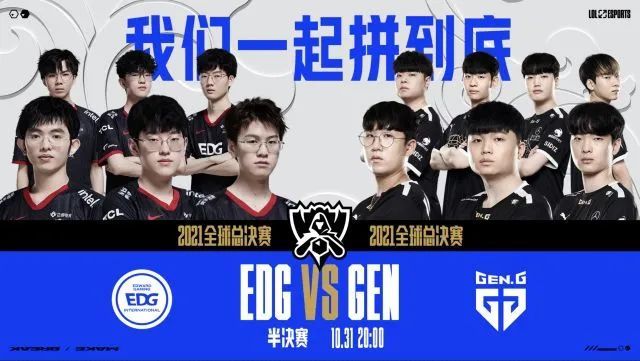 常规赛第3 常规赛第3