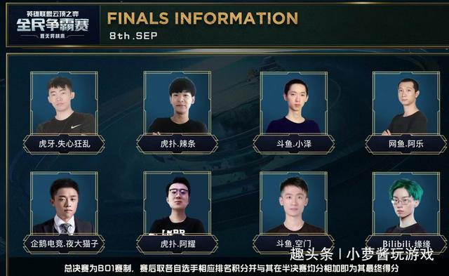 激励新一代 激励新一代