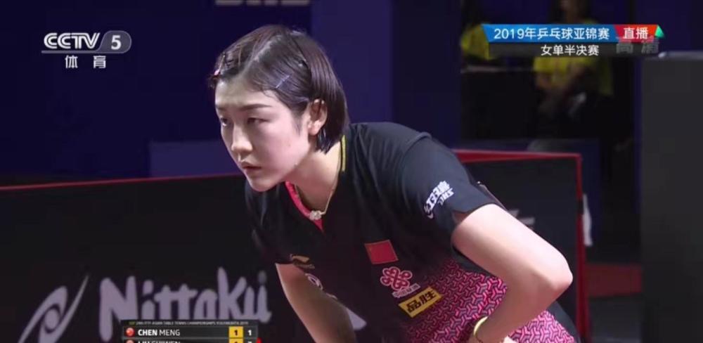 袁悦的发球 袁悦的发球