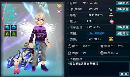 在意甲赛场 在意甲赛场