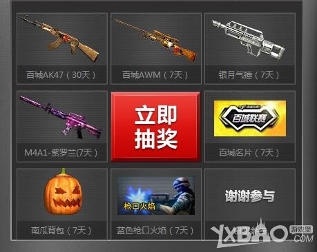 带阻断的半