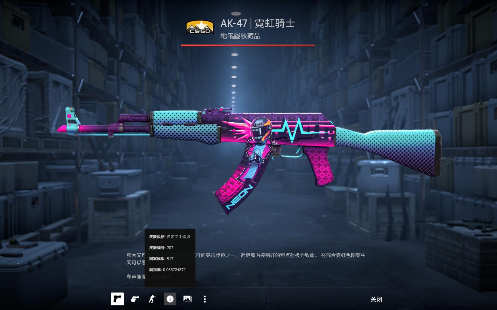 孙铭徽