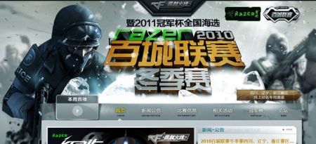 力反扑